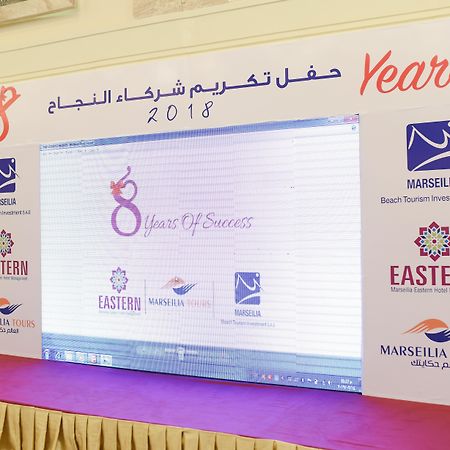 Eastern Al Montazah Hotel アレクサンドリア エクステリア 写真